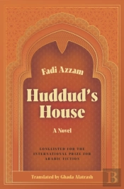 Huddud'S House