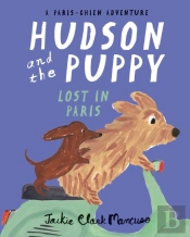 Hudson And The Puppy
