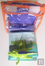 Hugo Le Croco