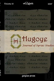 Hugoye: Journal Of Syriac Studies (Volume 10)