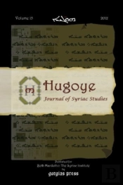 Hugoye: Journal Of Syriac Studies (Volume 15)