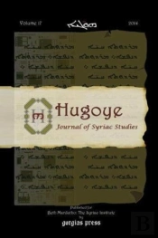 Hugoye: Journal Of Syriac Studies (Volume 17)