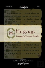 Hugoye: Journal Of Syriac Studies (Volume 18)