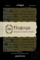Hugoye: Journal Of Syriac Studies (Volume 2)