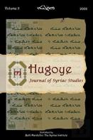 Hugoye: Journal Of Syriac Studies (Volume 5)