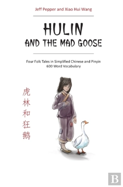Bertrand.pt - Hulin And The Mad Goose