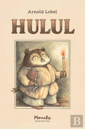 Hulul