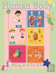 Human Body Activity Book For Kids