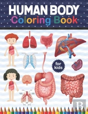 Human Body Coloring Book For Kids