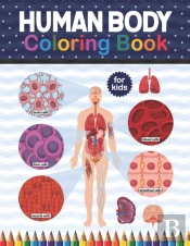 Human Body Coloring Book For Kids