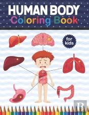 Human Body Coloring Book For Kids