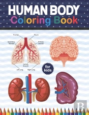 Human Body Coloring Book For Kids