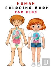 Human Coloring Book For Kids