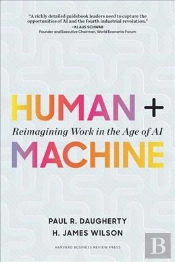 Human + Machine