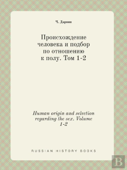 Bertrand.pt - Human Origin And Selection Regarding The Sex. Volume 1-2
