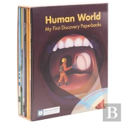 Human World