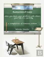 Humankind-Ness