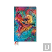 Humming Dragon (Android Jones Collection) Maxi 18-Month Dayplanner 2024
