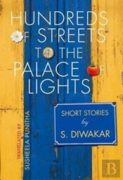 Hundreds Of Streets To The Palace Of Lights