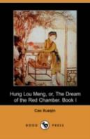 Hung Lou Meng, Or, The Dream Of The Red Chamber