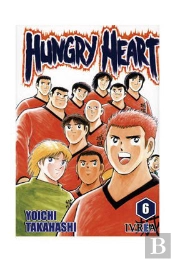 Hungry Heart 6 (Ultimo Numero)