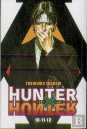 Hunter X Hunter (3-In-1 Edition), Vol. 4