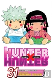 Hunter X Hunter, Vol. 31