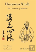 Hunyuan Xinfa