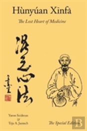 Hunyuan Xinfa