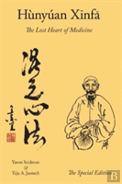 Bertrand.pt - Hunyuan Xinfa