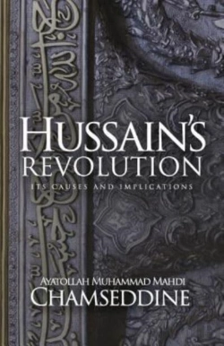 Bertrand.pt - Hussain'S Revolution