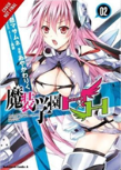 Hybrid X Heart Magias Academy Ataraxia Vol. 2