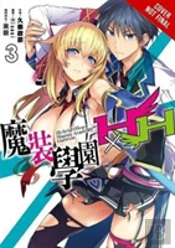 Hybrid X Heart Magias Academy Ataraxia, Vol. 3