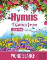 Hymns Of Glorious Praise Word Search
