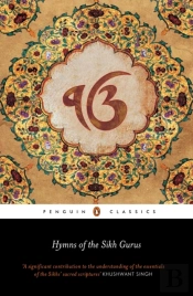 Hymns Of The Sikh Gurus