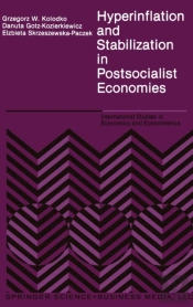 Hyperinflation And Stabilization In Postsocialist Economies