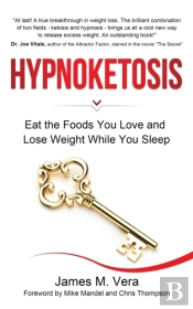 Hypnoketosis