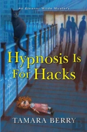 Hypnosis Is For Hacks