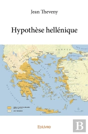 Hypothèse Hellénique