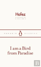 I Am A Bird From Paradise