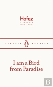 I Am A Bird From Paradise
