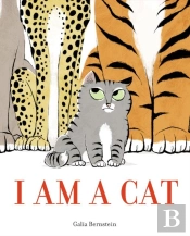 I Am A Cat