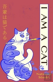 I Am A Cat