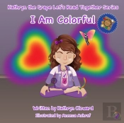 I Am Colorful