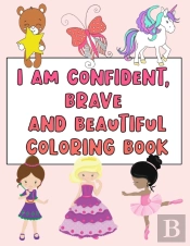 I Am Confident, Brave And Beautiful Coloring Book