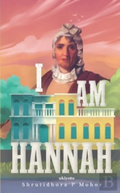 I Am Hannah
