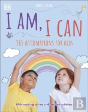 I Am, I Can