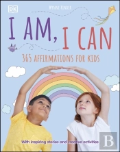I Am, I Can