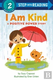 I Am Kind
