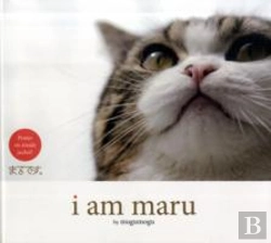 Bertrand.pt - I Am Maru